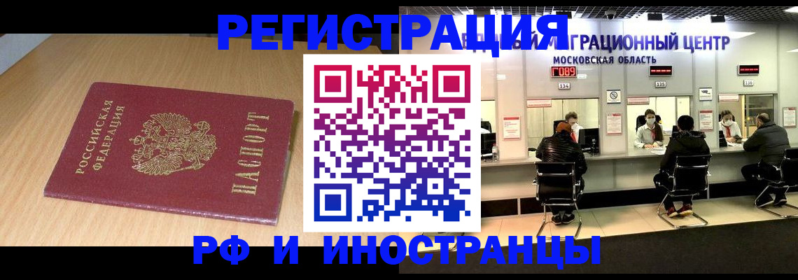 регистрация для дет. сада в Верхней Пышме