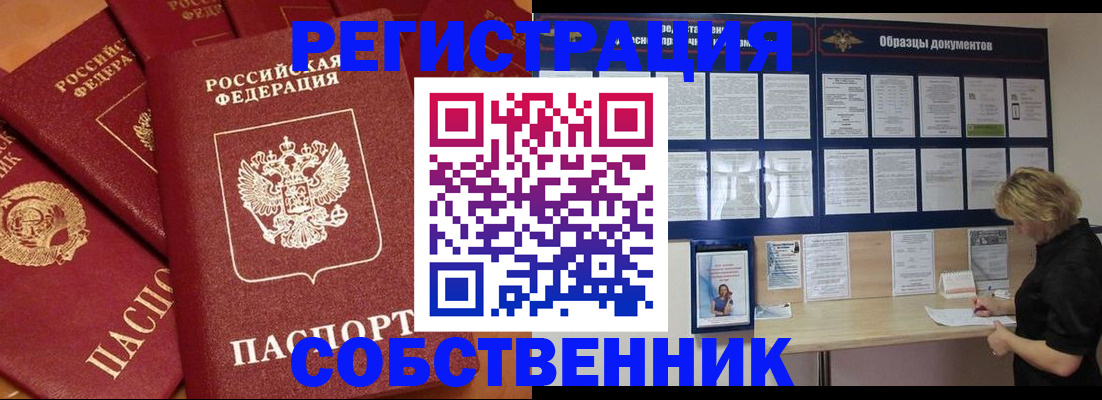 пропишу в квартире в Верхней Пышме
